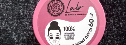 Патчи для кожи вокруг глаз: Natura Siberica vs Floresan