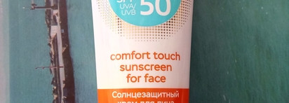 Мой базовый уход за жирной чувствительной возрастной кожей