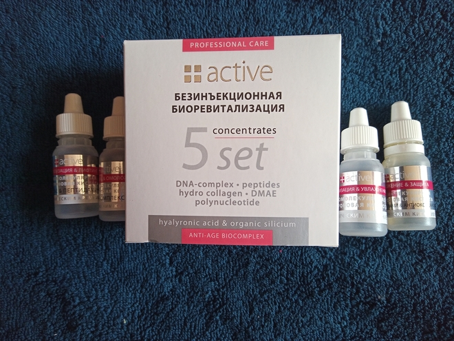 Профессиональная косметика Active+. Есть хорошие средства? | Косметиста