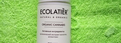 Очищение кожи с пенкой для умывания Ecolatier и пилинг-скаткой Green Planet