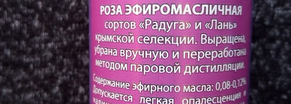 Новые средства в моём осеннем уходе