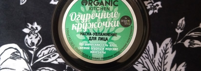 Масочный пост