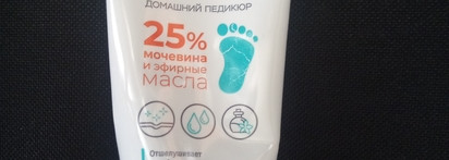 Помощники для домашнего педикюра