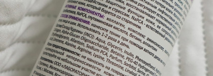 Один из лучших тоников Aravia Laboratories омолаживающий тоник с коллагеном и комплексом аминокислот