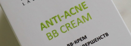 Добро пожаловать в семью: BB крем Aravia против несовершенств