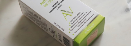 Добро пожаловать в семью: BB крем Aravia против несовершенств