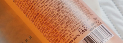 Моя находка для жирной кожи - Zeitun premium energizing jelly cleanser LULU