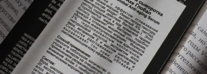 DSD de LUXE Антивозрастная сыворотка Viper-Ake Global Anti-aging Serum V002 - любовь с первого применения