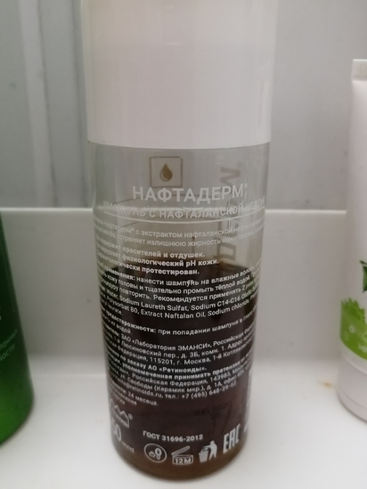 Сделано по ГОСТ. Не содержит красителей и отдушек