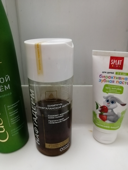 Подходит для нормальных и жирных волос