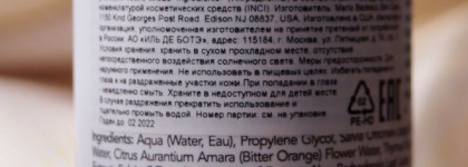 Спрей для лица Mario Badescu с алоэ, шалфеем и цветком апельсина Facial Spray With Aloe, Sage and Orange Blossom