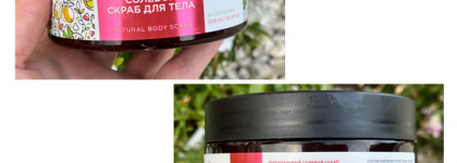 Вкусняшки для твоей кожи. Мои бюджетные находки для тела