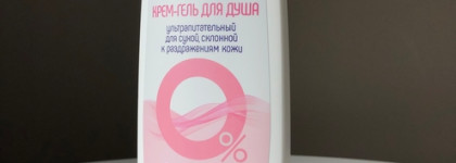 Шампунь и крем-гель для душа Neutrale для супераллергиков