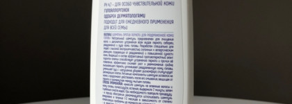 Шампунь и крем-гель для душа Neutrale для супераллергиков