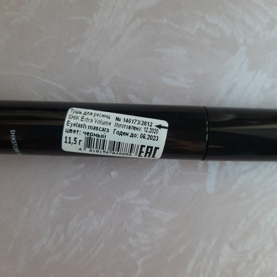 Shik Exstra Volume Eyelash Mascara Black - отличная рабочая лошадка