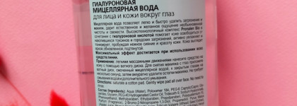 Бюджетное очищение лица продуктами белорусских брендов