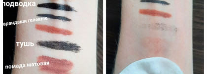 Бюджетное очищение лица продуктами белорусских брендов