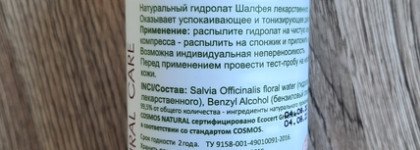 Весенние пустые банки ухода