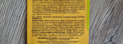 Весенние пустые банки ухода