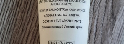 Весенние пустые банки ухода