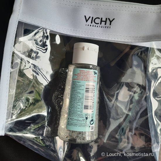 Дорожный набор Vichy. Почти всё, что нужно для поездки