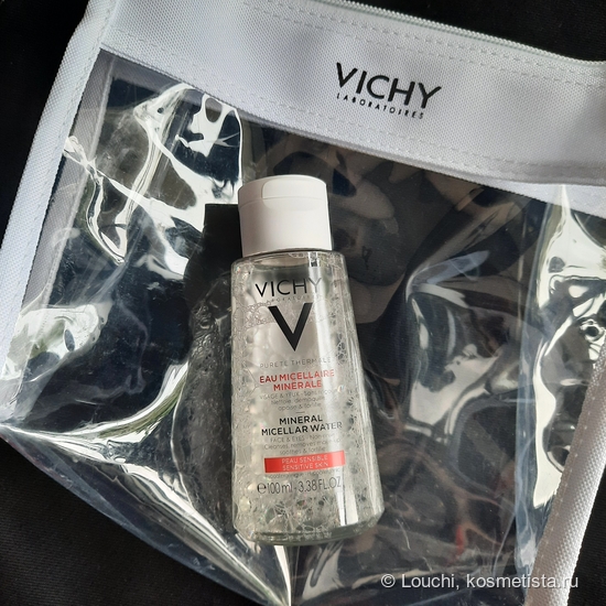 Дорожный набор Vichy. Почти всё, что нужно для поездки