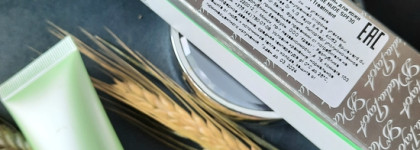 Payot Pate Grise Крем для лица тонирующий spf 30