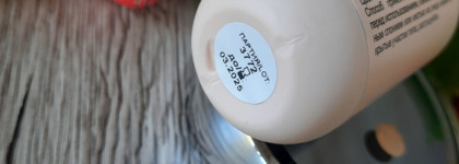 Это прорыв! Тональный крем Relouis Pro Face&Body Foundation 24H 2N