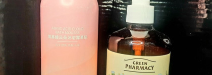 Осенние пустые баночки