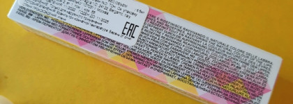 Любимые бальзамы Lip volume plumping effect lip cream Kiko Milano, оттенки 01 и 02