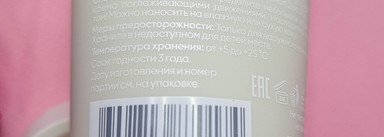 Уход за телом с кремом Suite by Julia Godunova