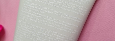 Уход за телом с кремом Suite by Julia Godunova