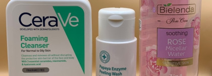 Пустые баночки. Октябрь-декабрь 2021 и немного за январь 2022