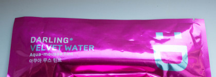 Знакомство с Darling: тинт для губ Velvet water в оттенке 02