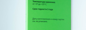 Увлажняющий крем с центеллой азиатской Uvinion: наконец я нашла свою базу