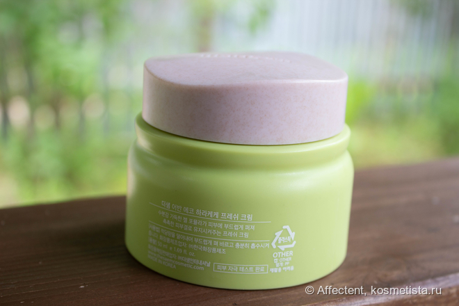 The Saem Urban Eco Harakeke Fresh Cream