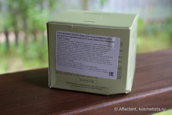 The Saem Urban Eco Harakeke Fresh Cream