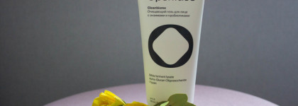 Очищающий гель для лица с энзимами и пробиотиками Cleanbiome от Openface