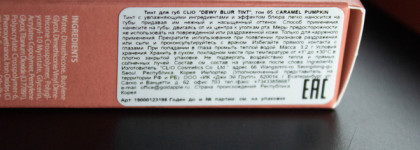 Тинт для губ Clio Dewy blur в оттенке 05 caramel pumpkin