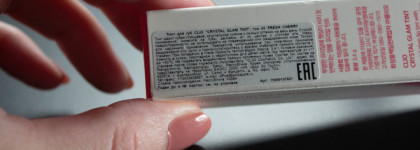 Не опасный красный: тинт Clio Crystal glam tint в оттенке 05 Fresh cherry