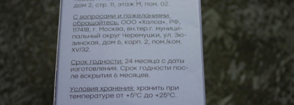 И уход, и термозащита: Halsa cosmetics Leave-in hair cream spray