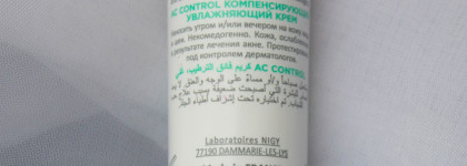 Компенсирующий увлажняющий крем для проблемной кожи Topicrem Compensating moisturizing cream AC control