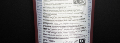 Моя система ухода за проблемной кожей во время лечения акне