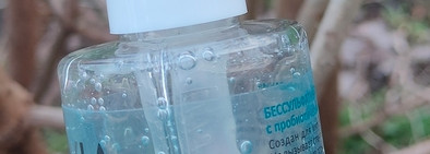 Aravia Laboratories - Гель для умывания бессульфатный "Galactomyces Therapy". Мягко очищает и сужает поры