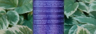 Крем для рук Frndly Beauty Karite Hand Cream - удивил так удивил