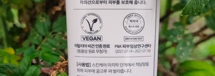 Солнцезащитный крем для лица D'Alba waterfull tone-up sun cream spf50+ pa++++ с эффектом сияния