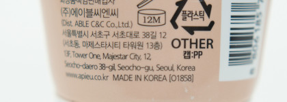 Волшебная сила масел в ночной маске  "Fresh mate shea butter mask nutrition" от A'PIEU