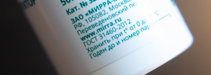 Крем-криопротектор Mirra: зимний must have и мой главный друг в морозные дни