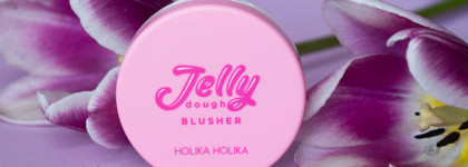 Моя баночка желейного счастья: румяна Jelly Dough Blushes от Holika Holika в оттенке 06 Plum Jelly