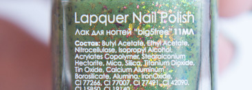 "Всё исчезнет, но не мох" от Lapquer - капризный, но чертовски красивый